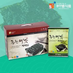 광천별맛파래김 전장김 20gx20봉 조미김 밥반찬 선물용