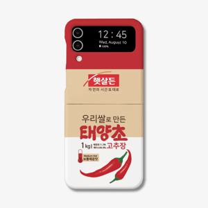 햇살든고추장 Z플립3/4 하드케이스