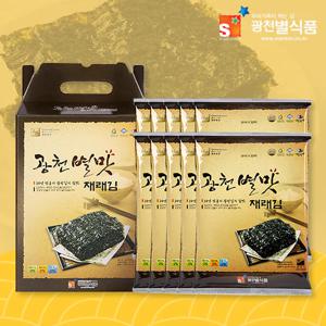 광천별맛재래김 전장김 20gx10봉 조미김 밥반찬 선물용