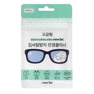 김서림방지 극세사 안경클리너 프리미엄