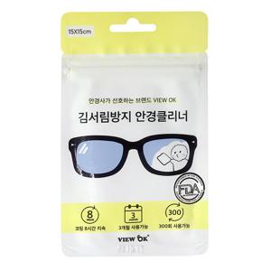 김서림방지 극세사 안경클리너 스탠다드