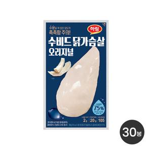 수비드닭가슴살 오리지널 100g*30봉
