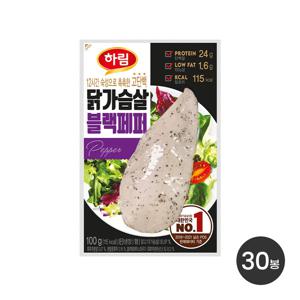 닭가슴살블랙페퍼 100g*30봉
