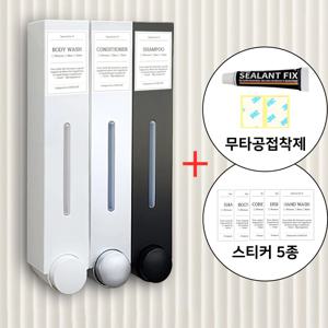 욕실디스펜서 호텔 샴푸 물비누 디스펜서 타공 무타공