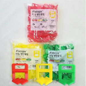 타일 수평 줄눈 간격 컬러평탄클립