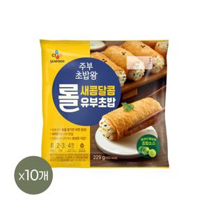주부초밥왕 새콤달콤 롤유부초밥 229g*10개