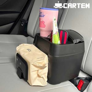 3in1 차량용 멀티 수납함 자동차 뒷좌석 컵홀더 틈새수납