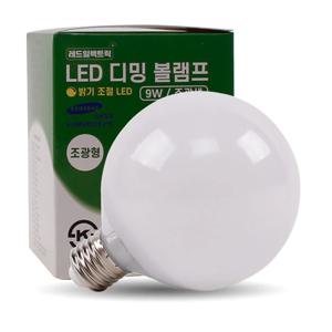 LED 전구 디밍 볼전구 9W 밝기조절