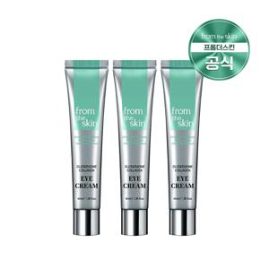 글루타치온 콜라겐 아이크림 리필 40ml x 3개