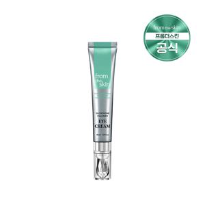 글루타치온 콜라겐 아이크림 40ml(본품)