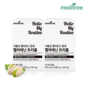 식물성 멜라토닌 함유 멜라테닌 트리플 2박스 (2개월분)