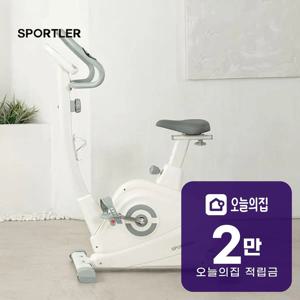 [렌탈] 입식 와이드 실내자전거 화이트 BGB118