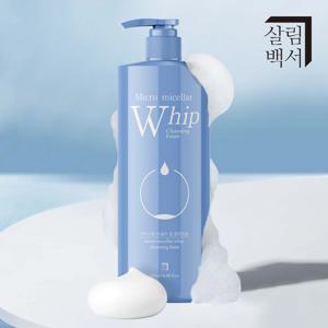 휩 미셀라 대용량 클렌징폼 500ml 2개 세안제 저자극 딥클렌징 지성 민감성 임산부