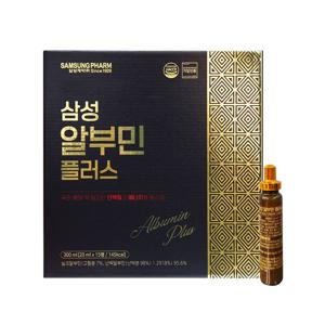 삼성 알부민 플러스