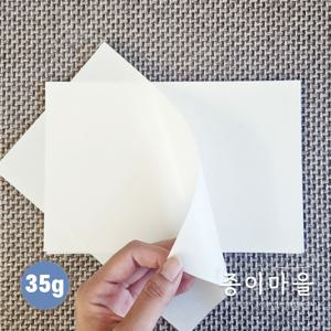 식품지 노루지 35g 225 x 150mm 4,000매 식품용지 베이킹종이 깔지