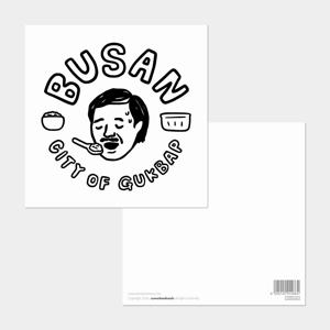 Busan_City Of Gukbap 국밥의 도시 부산 아재 일러스트 엽서