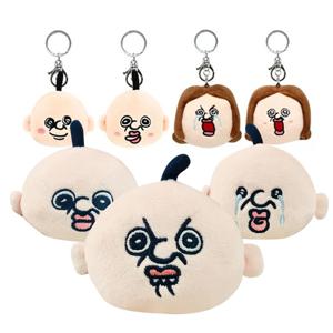 빵빵이 얼굴 인형 키링 가방참 백팩 키링 키홀더 열쇠고리 (랜덤발송)