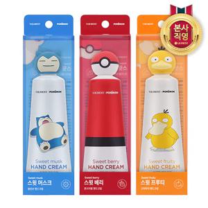 벨먼 포켓몬 핸드크림 50ml x 3개 (몬스터볼/ 고라파덕/ 잠만보 택1)