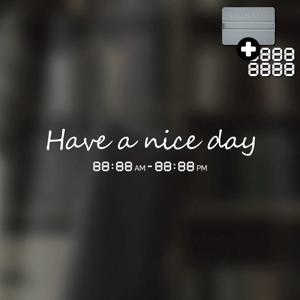 오픈클로즈 영업시간 스티커 매장 카페 시트지 10 Have a nice day 필기체
