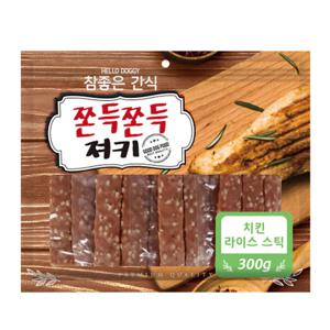 헬로도기 쫀뜩 육포져키 치킨라이스스틱 대용량강아지간식 300g