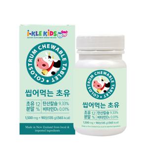 씹어먹는 초유 90정 (22일분) 어린이 영양제 키즈 유아 아기