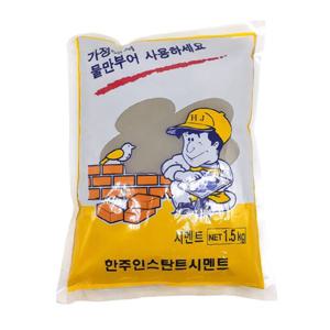 전시멘트 1.5kg 가정용시멘트 콘크리트보수 소포장 보수용 레미탈 몰탈
