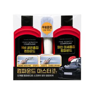 컴파운드 마스터 2종세트 (+세차타월1P)