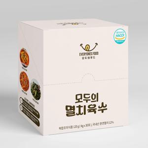화학첨가물 완전 제로 모두의 멸치육수 120g 30인분 채소육수 코인육수 육수한알