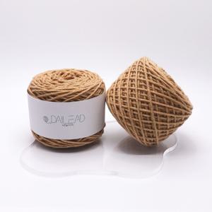 우유코튼 뜨개실 NO.23 라이트브라운 45g