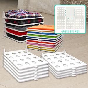 옷정리 트레이(일반형)30P+(높은형)20P+옷접기 폴더1P
