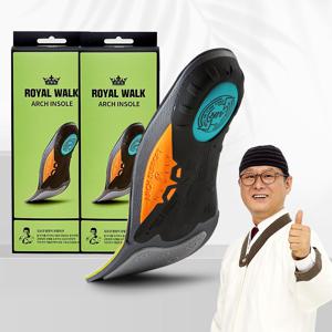 로얄워크 만보깔창 2set(구두+운동화용)_평발깔창 아치인솔 기능성인솔