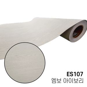 LX 무광 아이보리 ES107 단색무늬목 인테리어필름 싱크대 방문 냉장고 시트지
