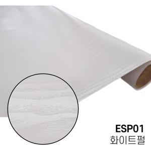 LX 무광 화이트펄 ESP01 단색무늬목 인테리어필름 싱크대 방문 냉장고 시트지
