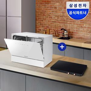 6인용 카운터탑 식기세척기 + 더 플레이트 2구 인덕션
