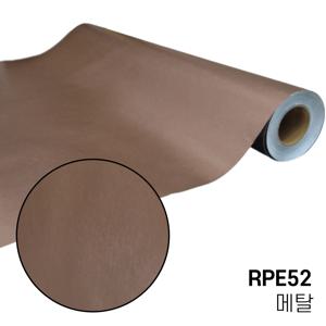 메탈 금속 시트지 RPE52 LX 현관문 에어컨 아트월 싱크대상판
