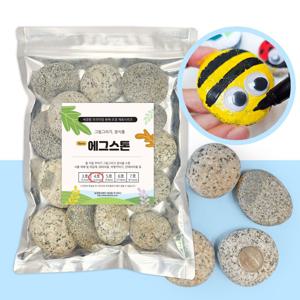 NEW 에그스톤 2kg 납작돌 그림그리기돌 애완돌 화분마감재 조경 자갈