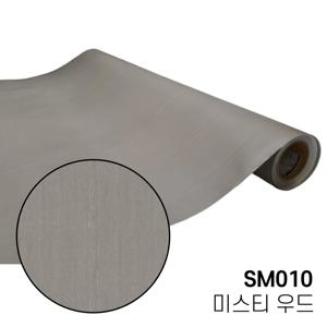 LX 아트월 벽지 테이블 포인트 시트지 미스티 우드 무늬목 SM010