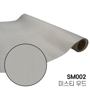LX 아트월 벽지 테이블 포인트 시트지 미스티 우드 무늬목 SM002