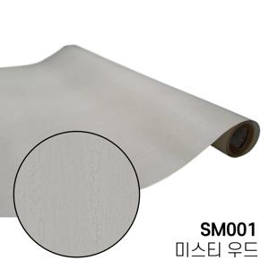 LX 아트월 벽지 테이블 포인트 시트지 미스티 우드 무늬목 SM001