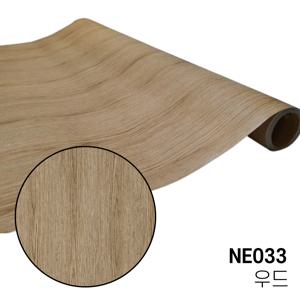 LX 우드 무늬목 시트지 문틀 목재 몰딩 원목 인테리어필름 NE033
