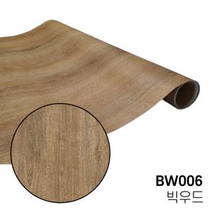 LX 우드 무늬목 시트지 BW006 몰딩 걸레받이 문틀 띠벽지 원목 나무무늬
