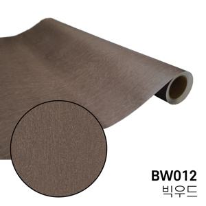 LX 우드 무늬목 시트지 BW012 몰딩 걸레받이 문틀 띠벽지 원목 나무무늬