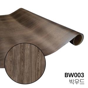 LX 우드 무늬목 시트지 BW003 몰딩 걸레받이 문틀 띠벽지 원목 나무무늬
