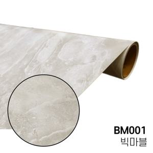 LX 스톤 대리석 시트지 BM001 현관문 식탁 아트월  50cm