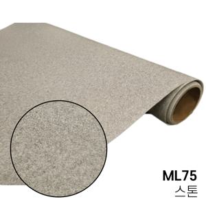 LX 대리석무늬 스톤 마블 벽 포인트 시트지 ML75 현관문 아트월 인테리어필름 50cm