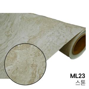 LX 대리석무늬 스톤 마블 벽 포인트 시트지 ML23 현관문 아트월 인테리어필름 50cm