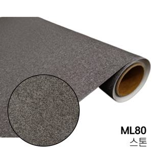 LX 대리석무늬 스톤 마블 벽 포인트 시트지 ML80 현관문 아트월 인테리어필름 50cm