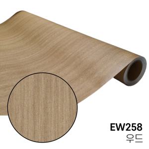 LX 우드 무늬목 시트지 EW258 문지방 창문틀 몰딩 걸레받이 원목 인테리어필름
