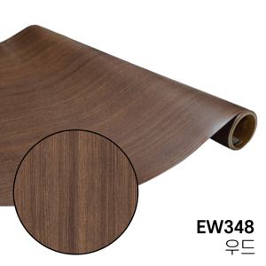 LX 우드 무늬목 시트지 EW348 문지방 창문틀 몰딩 걸레받이 원목 인테리어필름