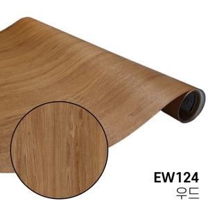 LX 우드 무늬목 시트지 EW124 문지방 창문틀 몰딩 걸레받이 원목 인테리어필름